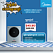 Midea Induction Cooker (2200W,Ashkin Gold)
